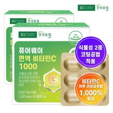 KONKUK 維生素C 1000 81g, 60顆, 2盒