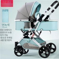 접이식 펫모차 고양이 분리형 시트 강아지 개모차 다견용, 프리미엄 로터스그린 두꺼운 탄소강 소형 선물 세트