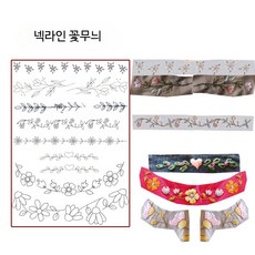 수용성 자수 스티커 A4 크기 인쇄 가능한 물에 녹는 반투명 전사지 취미용 DIY 공예용품 자수도안 활용, 1개, 칼라 꽃무늬
