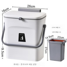 주방 벽걸이 휴지통 다용도 뚜껑 포함 가정용 펀치리스 쓰레기 슬라이드 수납통, 흰색
