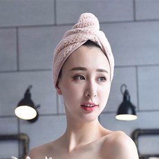 젖은 드라이 머리 수건 헤어 타올 3P, 핑크