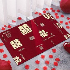 結婚地墊 入戶門墊 婚房門口 臥室床邊地毯 傢用 吸水耐臟防滑進門腳墊, 大喜日子-方,50*80CM 加厚防滑