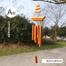 天然竹製帆船風鈴, A天然竹製帆船風鈴