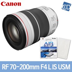 [캐논정품] 렌즈 RF 70-200mm F4 L IS USM + 켄코필터 + 포켓융 /ED