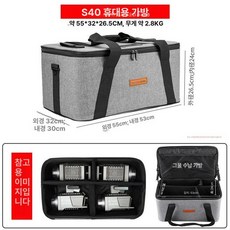 휴대용 카메라 가방 렌즈 칸막이, 1개, S40 가방 약55x32x26.5cm