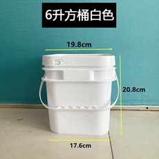 新品 發票含稅方形塑料桶帶蓋四方桶5/6/12/20/25陞大桶垃圾桶加厚全新料包裝桶釣魚桶食品級方形帶蓋水桶, 6陞白方桶塑料提手, 1個