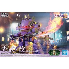 BANDAI HG 1/20 櫻花大戰2 光武．改 神崎堇機 (盒損), 1個