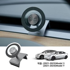 TEMAI 테슬라 전용 차량용 자석 핸드폰.휴대폰 거치대 베이스 모델3 모델Y 하이랜드 주니퍼 전용/모델YL 용품 실내 악세사리, 적합:2021-2024 모델3/Y, 1세트 적합:2021-2024 모델3/Y, 1세트