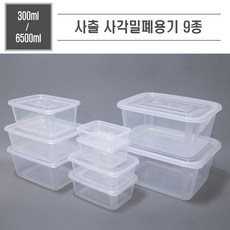 맘앤팩 일회용 사출밀폐용기 반찬통 포장 배달용기, 50세트, 1개, 300ml 투명