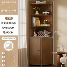 모서리선반 빈티지 코너장 장식장 선반장 수납장 홈카페, 181x50cm 로즈우드, 조립형