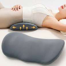 아라리오 드림이즈 메모리폼 낮은 수면 허리 베개, 1개, 도브 그레이