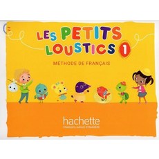 Les petits loustics 1 : methode de francais : livre de l'eleve:Livre De L'Eleve, Hachette Fle