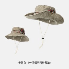 登山帽 盆帽 遮陽帽 戶外露營 徒步 登山 大頭圍 韓國 日系 簡約 男女, 卡其色,均碼（56-60cm）