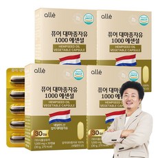 대마종자유 식약처인증 1000 오메가3오메가6 냉압착 대마종자씨유 100%, 4박스, 30회분