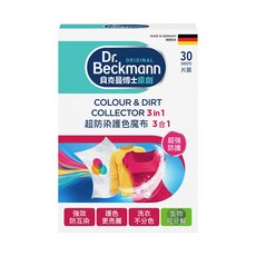 Dr. Beckmann 超潔淨護色魔布 30片裝, 1個