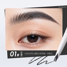 AMG 雙頭立體眉筆 染眉膏 二合一, 1個, 01#灰黑, 灰黑