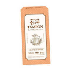 루체트리 탐폰 건강한 순수한면 탐폰 슈퍼 8P 여성용품 생리용품