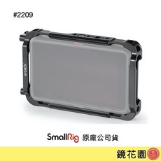 SmallRig ATOMOS Ninja V 螢幕兔籠, 1個
