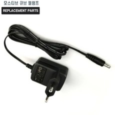 모스티브 프로 큐브 젤램프 호환 충전기 어댑터 아답타, 1개, 호환어댑터
