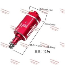 제조업체 브러시리스 모터 에어소프트 무기 기어박스에, 1. 5.0 RPM33000, 기본