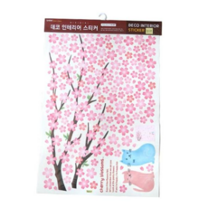 대형공룡 스티커 데코인테리어 체리블라썸 FDT-21113, 본상품