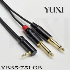 YUXI Y型音源線 3.5mm轉雙6.35mm TS播放線, 1個, 雙6.3單音公 轉 3.5mm直頭,總長度400公分=4米 含雙邊頭 單條