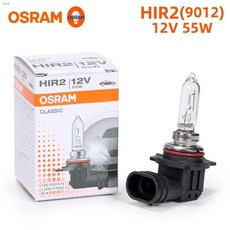 OSRAM 歐司朗 HIR2 9012 12V 55W 燈泡, 1個