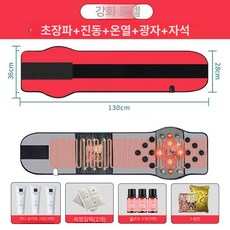 지니픽 뱃살마사지기 지압 뱃살빼기 뱃살강타 운동, 업그레이드 대형 기프트형 4모터 기프트, 기본 모델명/품번