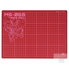 소망상회 GS12 샤아 전용 자쿠 커터 매트 A4 커팅매트