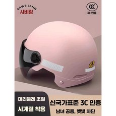 녹화헬멧 자전거 헬멧 제품 자외선차단 오토바이 스마트 전동차, 9. 그레이 / 클리어 롱렌즈