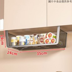 懸掛收納籃 廚房紙巾盒 廚房置物架 廚房掛鉤架 櫥櫃下懸掛掛籃收納筐 吊櫃下保鮮膜紙巾架 分層架 大容量, 黑色,加大號, 1個