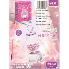 小顆粒積木拼裝創意玩具兒童拼插小禮物, 微顆粒6628少女心語, 1個