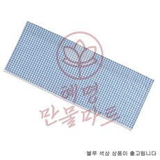 체크 바란스 커튼 106x45cm 블루 혜명마트