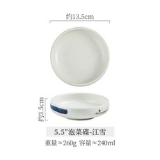 돈까스접시 요리 디너 디저트 도자기 호텔 식당, 1개, B. 5.5인치 설경
