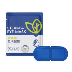 葉黃素蒸氣眼罩 蒸汽眼罩 加熱發熱眼罩 舒壓 熱敷眼罩 溫熱眼罩 一次性眼罩 旅行眼罩 敷眼, 1個, 葉黃素蒸氣眼罩 X1片, 1個裝