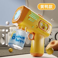 어린이 자동 버블건 유아 버블 장난감, 노란오리 체험판 물1+배터리4
