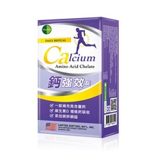 DAILY BESTCAL 鈣強化錠 胺基酸螯合鈣+維生素D, 2個, 30份