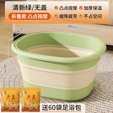 加厚摺疊泡腳桶 凸點按摩 便攜式足浴盆, 奶油白,無蓋 加厚摺疊 凸點按摩 可放手機, 1個