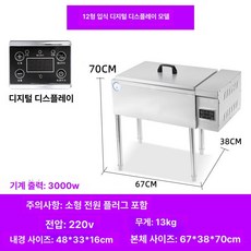 더엘픽 튀김기연통 스테인리스 전기 열기차단, 12L, 기본 색상