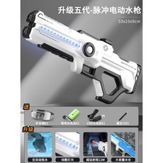 물총 흠뻑쇼 워터밤 물놀이 고압 대형, 3 개의 전기판   목표, 9 Kata kata black lighting eff, 1개