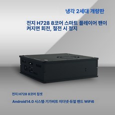 미니 셋탑박스 HDMI 음성 IPTV 셋톱박스 안드로이드12 TV 스마트 원격 박스 미디어플레이어 OTT 제품, 6. 4G+32G 매직개조 ATV