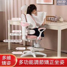 學生寫字椅可升降矯正坐姿中小學生專用書桌椅學習椅書桌椅兒童可升降學習椅家用書桌椅, 藍(座位旋轉)無腳踏 扶手 萬向輪