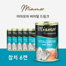 미아모아 바이탈 드링크 고양이 물 음수량 음료수 간식, 6개, 참치 (mit Thun)