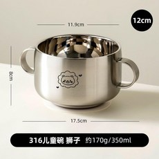 316不鏽鋼兒童雙層防燙碗 350ML, 1個, 食品級材質+雙層防燙款 ,350ML 大耳朵象 單個裝