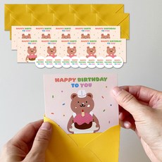 생일 축하 미니카드 봉투 세트 10set, 10개