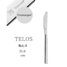 WMF TELOS 點心刀, 銀色, 1個