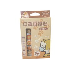 口罩香氛貼 台灣製造 SGS檢驗通過, 1個, 1ml, 森林之王(薄荷)