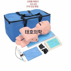 기관삽관 실습 기도 석션 훈련 인체 무선 응급 모형, 1. 무선 버전