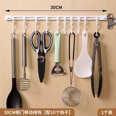 붙이는 커튼레일 커튼설치 커튼봉 펀치리스 기숙사 접착