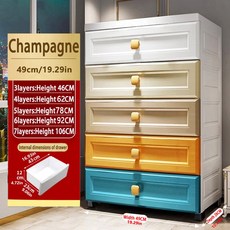 침대옆 캐비닛 서랍 옆 테이블 옷장 속옷 레이어, H. 5 Layers